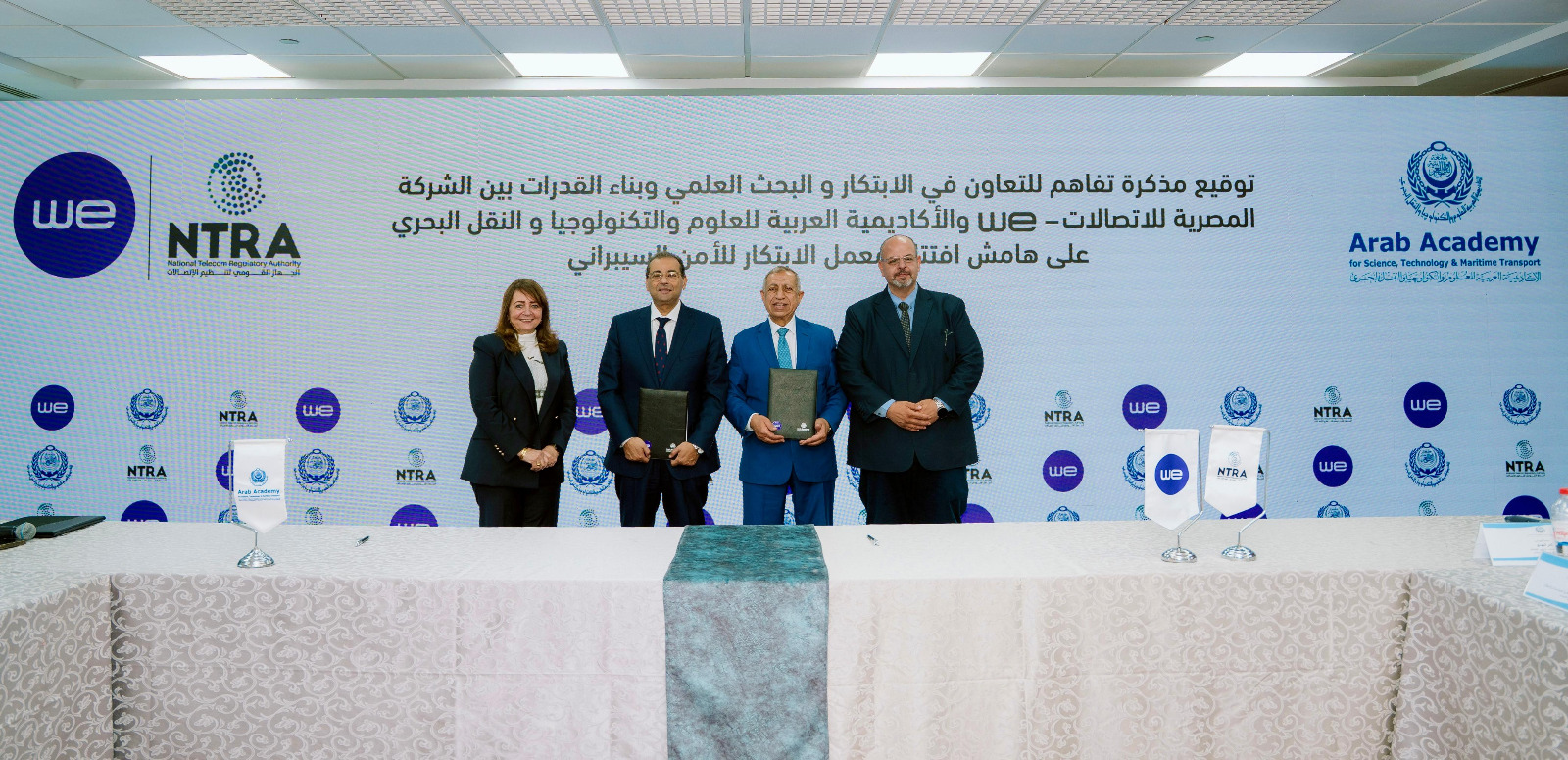 افتتاح معمل الابتكار للأمن السيبراني التابع للمصرية للاتصالات بمقر الأكاديمية العربية للعلوم والتكنولوجيا والنقل البحري بالقرية الذكية