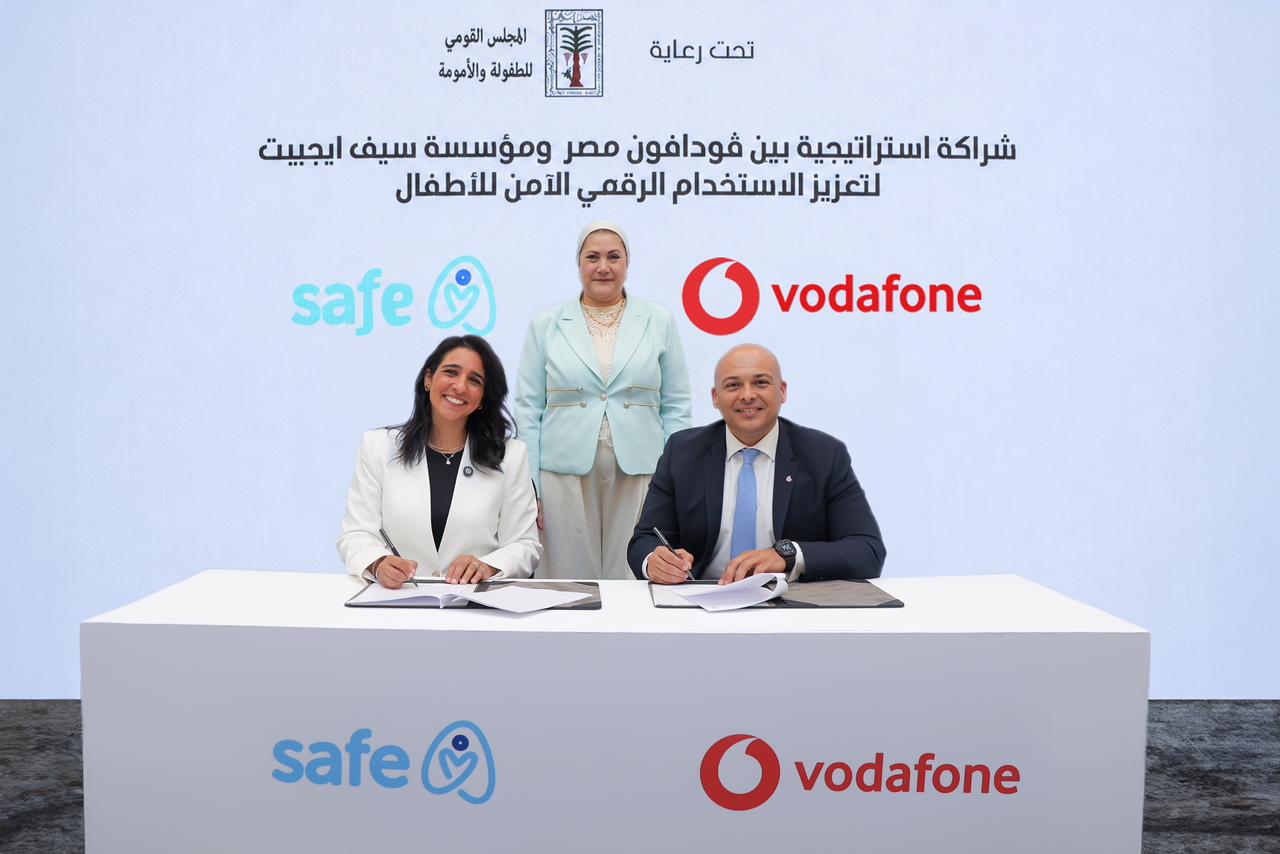 ڤودافون مصر و مؤسسة سيف ايجيبت توقعان بروتوكول تعاون استراتيجي لتعزيز الاستخدام الرقمي الآمن للأطفال تحت رعاية المجلس القومي للطفولة والأمومة