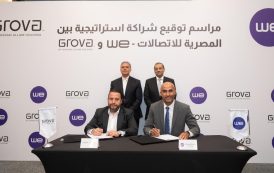 المصرية للاتصالات WE توقّع مذكرة تفاهم مع 