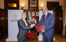 شراكة استراتيجية بين بنك مصر وڤودافون بيزنس لدعم وتمكين الشركات الصغيرة والمتوسطة عبر منصة 