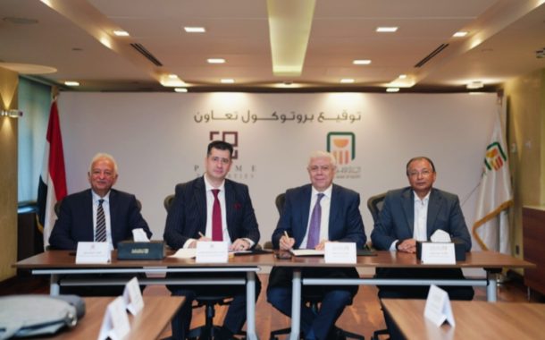 البنك الأهلي المصري يوقع بروتوكول تعاون مع شركة برايم بروبيرتيز مصر لدعم برامج الإقامة والجنسية عن طريق الاستثمار