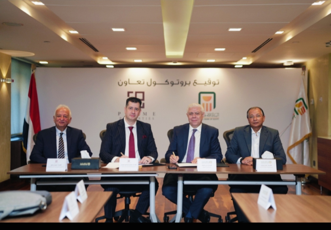البنك الأهلي المصري يوقع بروتوكول تعاون مع شركة برايم بروبيرتيز مصر لدعم برامج الإقامة والجنسية عن طريق الاستثمار
