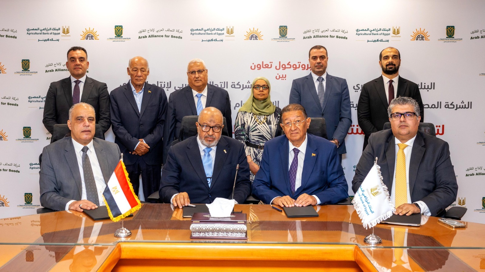 البنك الزراعي المصري يوقع بروتوكول تعاون لتعزيز القدرات الانتاجية للمزارعين مع شركة التحالف العربي لإنتاج التقاوي والشركة المصرية للتنمية الزراعية والاتحاد العام لمنتجي ومصدري الحاصلات البستانية