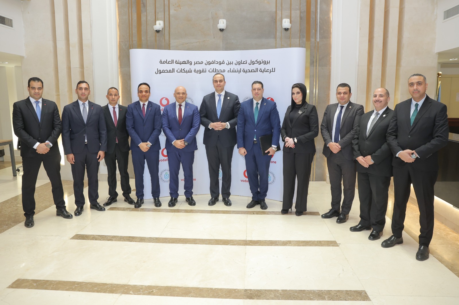 ڤودافون مصر والهيئة العامة للرعاية الصحية توقعان بروتوكول تعاون لتعزيز جاهزية الخدمات الصحية