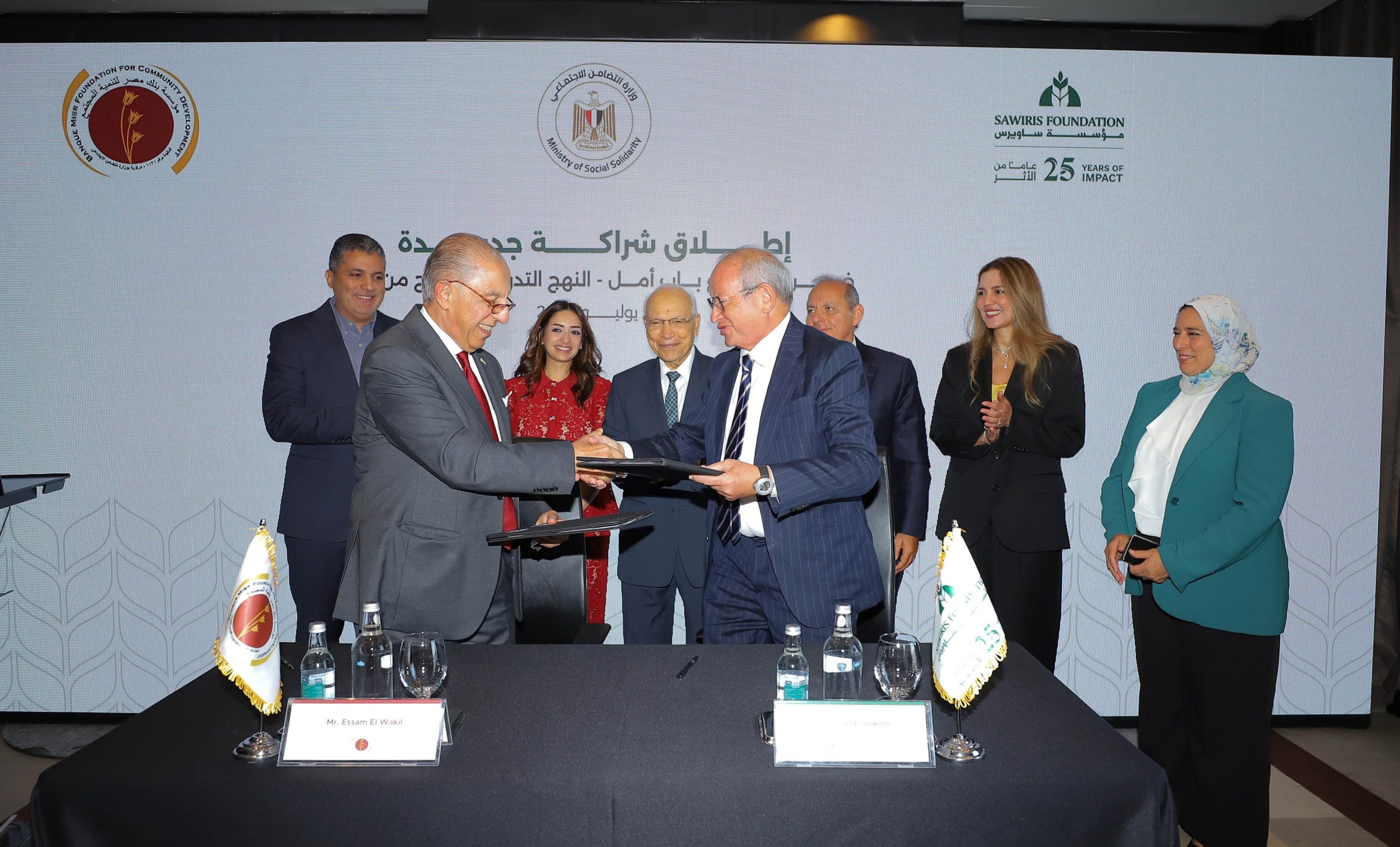 شراكة جديدة بين مؤسسة ساويرس ومؤسسة بنك مصر لتنمية المجتمع للتوسع في تنفيذ المرحلة الثالثة من برنامج 