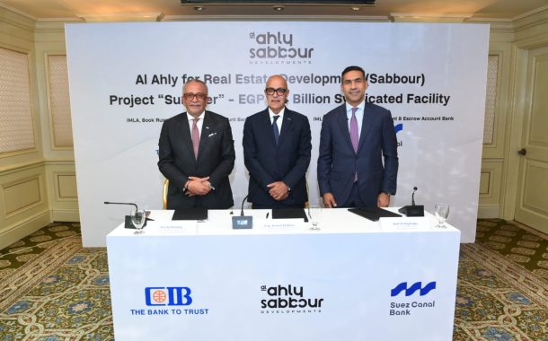 البنك التجاري الدولي - مصر (سي أي بي - CIB) وبنك قناة السويس يرتبان تمويلاً مشتركاً بقيمة 4.4 مليار جنيه مع الاهلي صبور لتطوير مشروع «Summer» بالساحل الشمالي