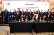 البنك المركزي المصري ووزارة الخارجية يطلقان مبادرة 