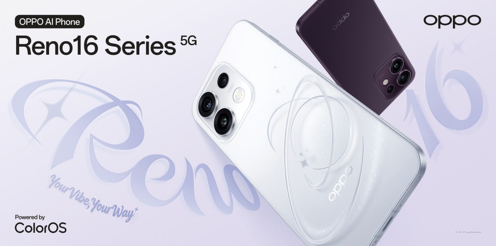 *OPPO تستعد لإطلاق سلسلة Reno16 في مصر بقدرات متطورة للذكاء الاصطناعي ودعم متواصل للتصنيع المحلي*