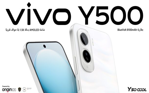 أكبر بطارية في تاريخ سلسلة vivo Y تشعل المنافسة في مصر مع إطلاق vivo Y500، المزود ببطارية BlueVolt رائدة بسعة 8100 مللي أمبير* .