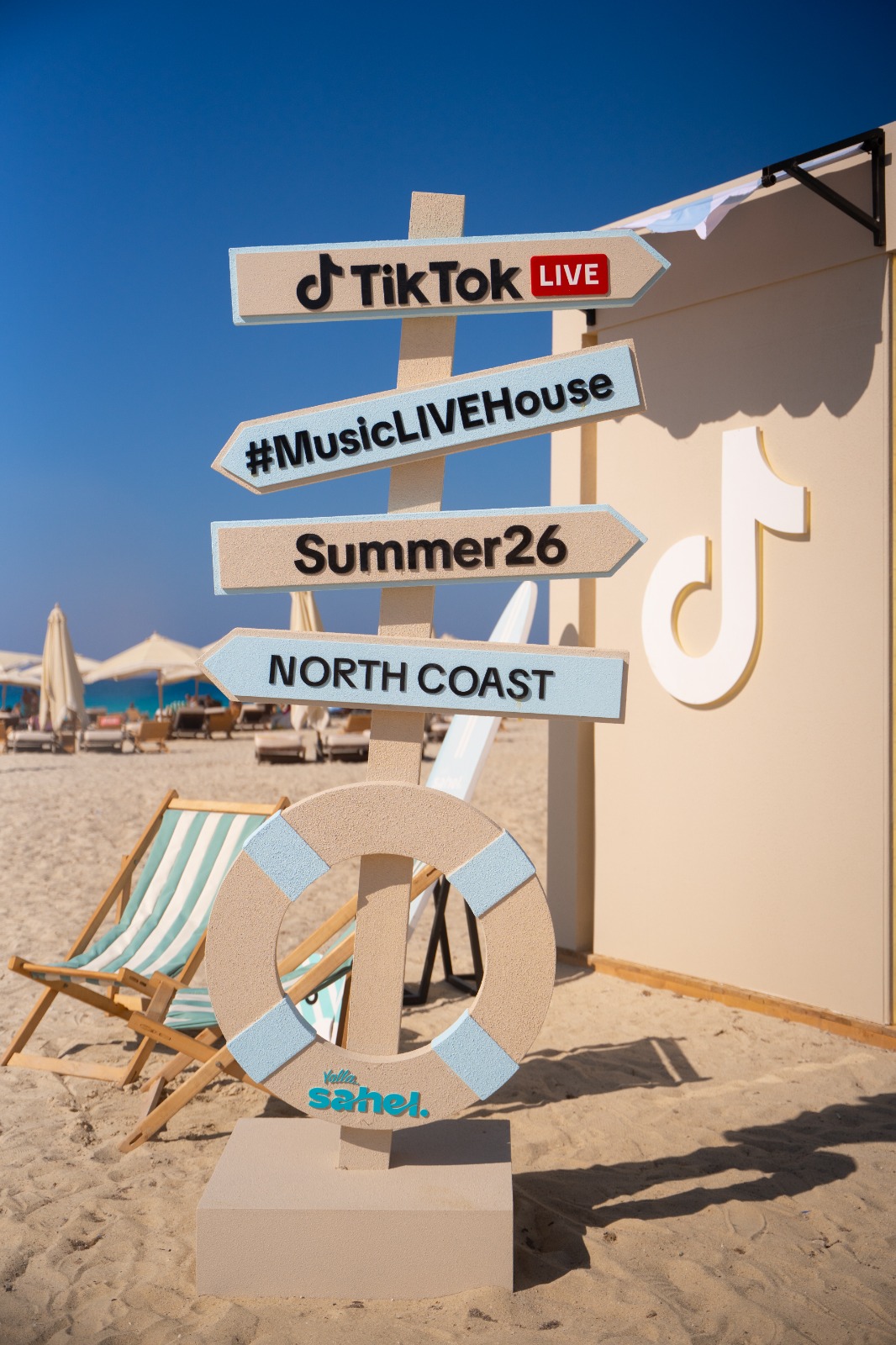 تيك توك LIVE تطلق Music LIVE House في الشرق الأوسط وشمال إفريقيا لاكتشاف نجوم الموسيقى الصاعدين في المنطقة