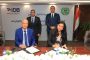 بنك التنمية الصناعية (IDB)  والهيئة العامة للرقابة على الصادرات والواردات  يوقعان بروتوكول تعاون لبناء قدرات مجتمع الأعمال ودعم الصادرات المصرية