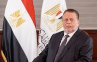 البنك المركزي المصري يصدر القواعد المنظمة لخدمات منظومة الهوية المالية الرقمية للتعرف على عملاء البنوك والتحقق من هوياتهم إلكترونيًا (eKYC)