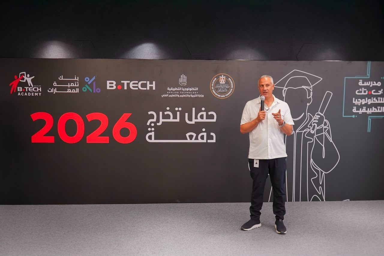بى تك تحتفل بتخرج الدفعة الرابعة من طلاب مدرسة بى تك للتكنولوجيا التطبيقية لعام 2026*