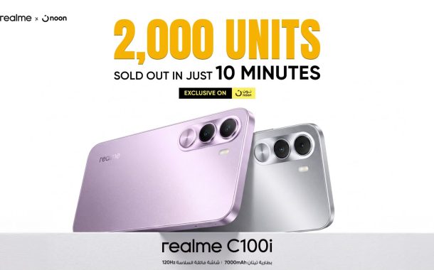 *نجاح realme C100i على موقع نون: بيع 2000 وحدة بالكامل في 10 دقائق فقط*