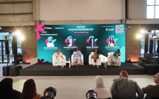 تيك توك وإنتربرنيل تفتحان آفاقًا جديدة لنمو أعمال رائدات الأعمال في مصر من خلال النسخة الثانية من «تيك توك لريادة الأعمال»*