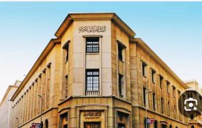 التصنيف يساهم في تعزيز ثقة المستثمرين وخلق بيئة أكثر جاذبية للاستثمارات الخضراء والمستدامة
