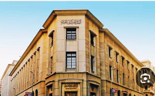التصنيف يساهم في تعزيز ثقة المستثمرين وخلق بيئة أكثر جاذبية للاستثمارات الخضراء والمستدامة