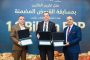 البنك الزراعي المصري يكرّم عدداً من موظفيه المتميزين لتحقيق ارقام استثنائية في القروض الشخصية خلال الربع الأول من 2026