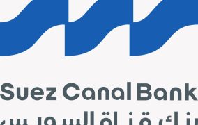 ارتفاع صافي أرباح بنك قناة السويس الي   3.6 مليار جنيه مع نمو  الأصول بنسبة 13.6%