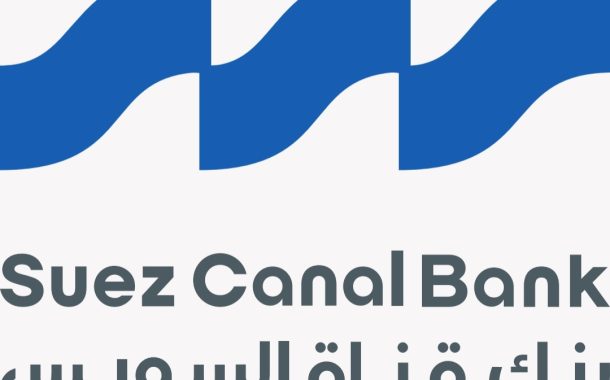 ارتفاع صافي أرباح بنك قناة السويس الي   3.6 مليار جنيه مع نمو  الأصول بنسبة 13.6%