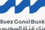 ارتفاع صافي أرباح بنك قناة السويس الي   3.6 مليار جنيه مع نمو  الأصول بنسبة 13.6%