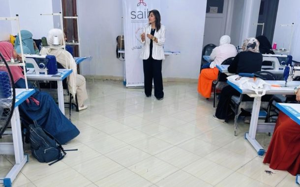 بنك saib مشاركاً في فعاليات اليوم العالمي للشباب عبر تنظيم ندوة توعوية بالمجلس القومي للمرأة