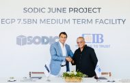 سوديك توقع تسهيل متوسط الأجل بقيمة 7.5 مليار جنيه مع البنك التجاري الدولي “CIB” لتمويل مشروع June بالساحل الشمالي