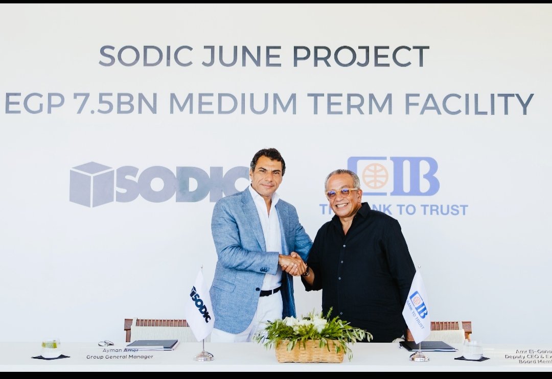 سوديك توقع تسهيل متوسط الأجل بقيمة 7.5 مليار جنيه مع البنك التجاري الدولي “CIB” لتمويل مشروع June بالساحل الشمالي