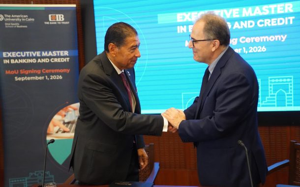 البنك التجاري الدولي-مصر CIB يتعاون مع AUC لإطلاق أوّل برنامج ماجستير تنفيذي في الأعمال المصرفية والائتمان