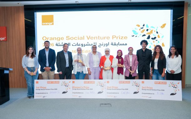 اورنچ مصر تدفع جيلًا جديدًا من رواد الأعمال نحو المنافسة العالمية وتتوج 3 شركات ناشئة في OSVP 2026