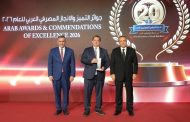بنك قناة السويس يحصد جائزة «أفضل بنك مصري من حيث مؤشرات الأداء العام لعام 2026» من الاتحاد الدولي للمصرفيين العرب