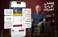 بنك مصر يطلق خدمة الزيارة المنزلية المجانية لتيسير حصول كبار السن وذوي الهمم على الخدمات المصرفية في جميع محافظات الجمهورية