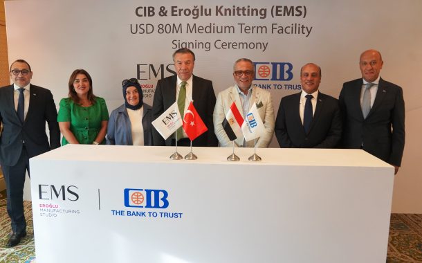 البنك التجاري الدولي – مصر CIB يموّل مشروع(EMS)  Eroglu Knitting بقيمة 80 مليون دولار لدعم توسعات المجموعة في مصر