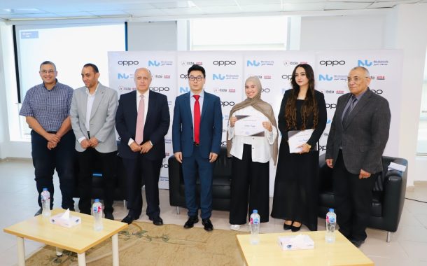 OPPO مصر و«إيتيدا» وجامعة النيل يواصلون تمكين المواهب المصرية الشابة من خلال المرحلة الثالثة من برنامج التدريب