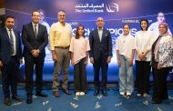 المصرف المتحد يدعم جيلًا جديدًا من الرياضيين ويرعى بطلتي الإسكواش عاليا وكارما الناظر