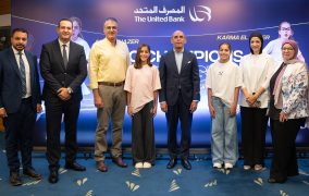 المصرف المتحد يدعم جيلًا جديدًا من الرياضيين ويرعى بطلتي الإسكواش عاليا وكارما الناظر