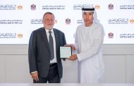 مصرف الإمارات المركزي والبنك المركزي المصري يوقعان اتفاقية تجديد مقايضة الدرهم الإماراتي والجنيه المصري بقيمة 5 مليارات درهم إماراتي