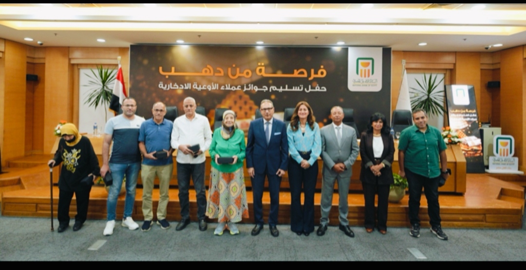 البنك الأهلي  يسلم جوائز العملاء الفائزين  باالحملة الترويجية للأوعية الادخارية 