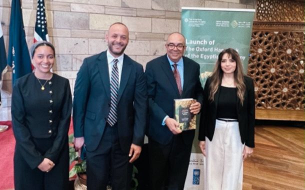 البنك الأهلي المصري يعلن إطلاق «دليل أكسفورد للاقتصاد المصري» بالتعاون مع بنك مصر والجامعة الأمريكية بالقاهرة