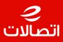*«مجموعة اتصالات» تحتفل بيوبيلها الذهبي وتمضي نحو عصر الذكاء الاصطناعي.. و«اتصالات مصر» تواصل مسيرة الريادة*