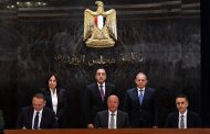بنك مصر يمنح شركة فاوندرز للتسويق العقاري )احدى مجموعة شركات هايد بارك) تمويل بقيمة 10 مليارات جنيه