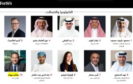 للعام الثاني على التوالي.. «فوربس» تختار هشام مهران الرئيس التنفيذي لأورنج مصر ضمن قائمة قادة الاستدامة في الشرق الأوسط لعام 2026