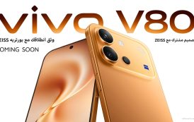 *شركة vivo تمهّد لإطلاق هاتف V80 في مصر بتصميم استثنائي وتقنيات تصوير متطورة وأداء يرتقي بتجربة المستخدم*