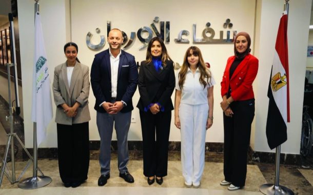 البنك الأهلي المصري يفتتح وحدة السيكلوترون بمستشفيات شفاء الأورمان بالأقصر