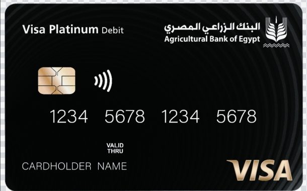 البنك الزراعي المصري يطلق بطاقة Visa Platinum الخصم المباشر بالتعاون مع فيزا