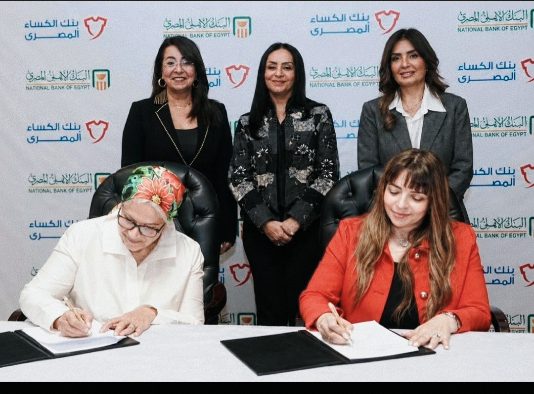 البنك الأهلي المصري يوقع بروتوكول تعاون لتنفيذ مشروع «ملابس الكرامة» لدعم الفئات الأولى بالرعاية