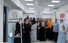 بنك saib مشاركاً في فعاليات اليوم العالمي للادخار عبر تنظيم زيارة توعوية بمحافظة المنوفية